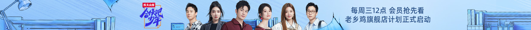烟草[电影解说]