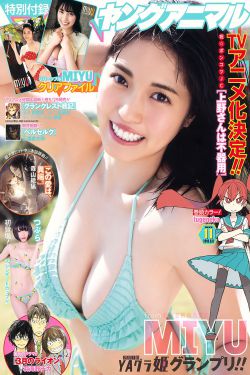 漂亮妈妈6未删减