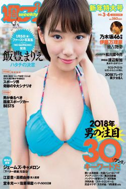 青春禁区