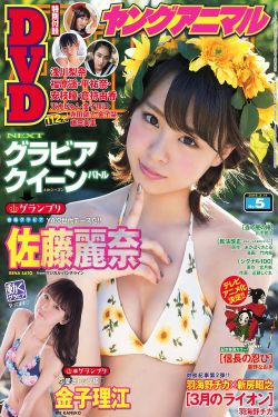 动漫美女被褥吸奶漫画漫画