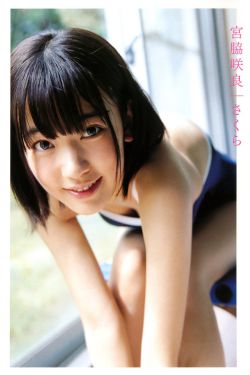 日本我和子的乱视频