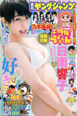 新妈妈的朋友