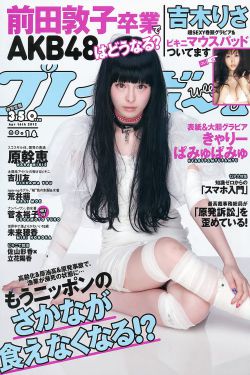 小熙公主