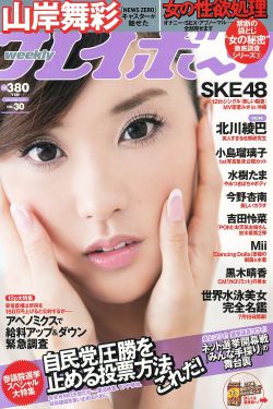 里番库全彩本子彩色h可知子