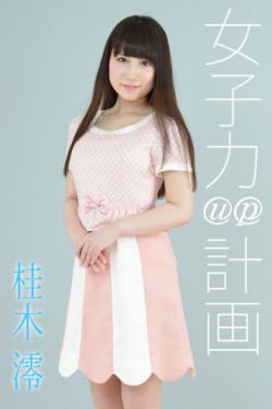 荷尔蒙