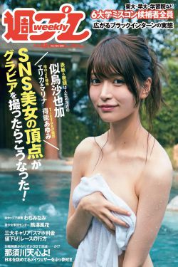 边做边爱mp3