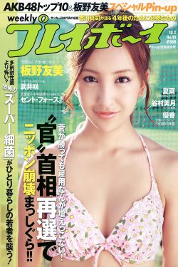 公子有疾无玉不医全文无删减