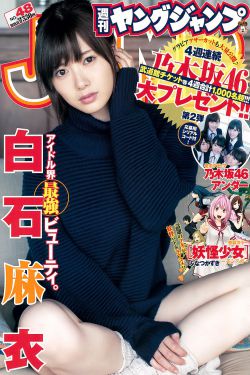 封神榜老版36集免费观看