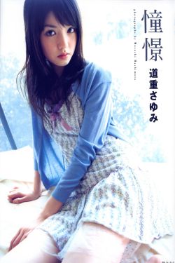 我滑进了女邻居的身体唐正