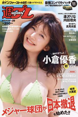武媚娘传奇未删减