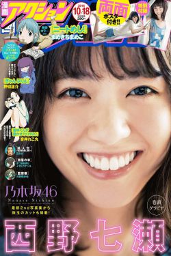 男人j进入女人j内部免费网站
