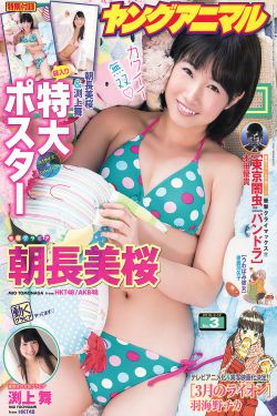 香蜜沉沉烬如霜 电视剧