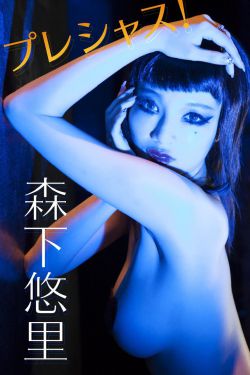 骑蛇难下(双)原文蛇青衍生小说