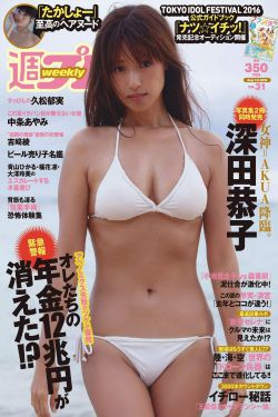 曙光少女11