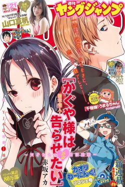 杨门女将之女儿当自强