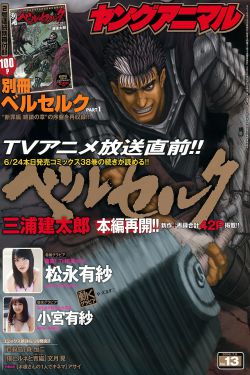 六年级女孩穿jk倒立