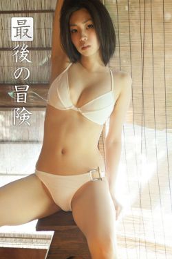 相爱有多难