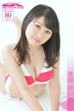 校花喂奶门卫老头