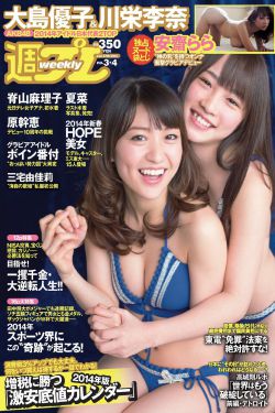 折磨女人私密部位小