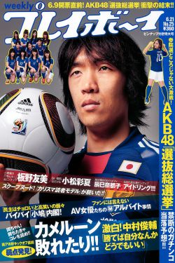 内裤奇缘正文全集目录大团结