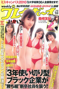 xxx69hd老师