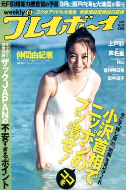 性爱大片