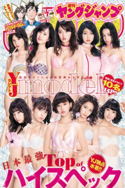 女系家族