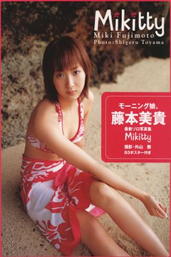 两个男主共同拥有女的古言