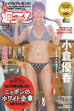 女秘书的秘密