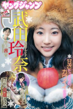 裙子里面是野兽在线无修