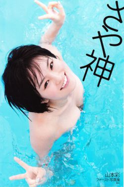 利刃出击演员表