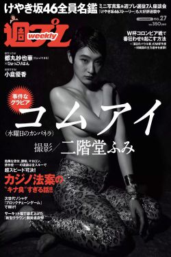 国色生枭最新章节_国色生枭全文
