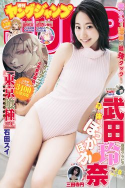暗金丑岛君