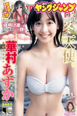 91午夜精品亚洲一区二区三区