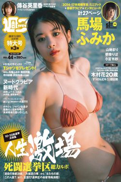 女人的颜色2