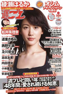 小泽玛利亚在线观看