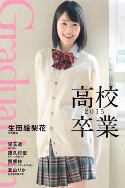 触手h