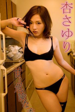 可以触碰你的深处吗开车创美