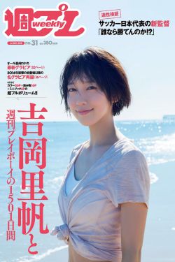 免费观看碰碰碰视频在线观看