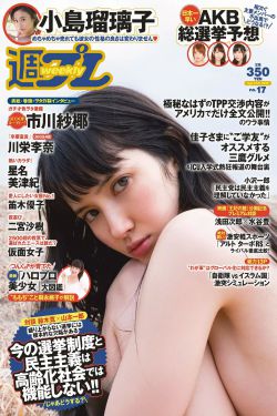 日本漫画之无翼乌
