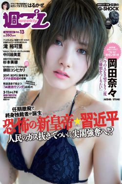 将军不可以蝴蝶不是鸟pol8w