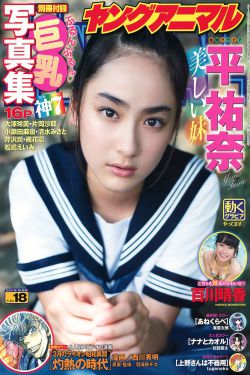 恋爱的味道1