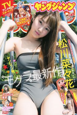 蓝多多星际精灵全集