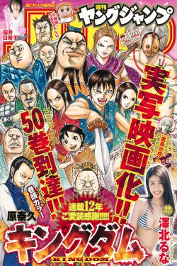 日本无翼乌邪恶大全彩h