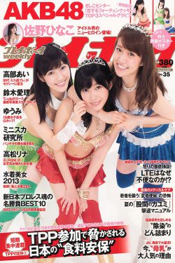真实男女狂x0x0动态图
