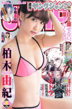 中国大妈rapper