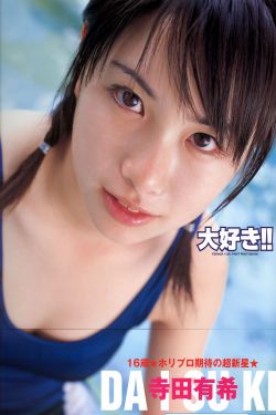 女少之共妻h