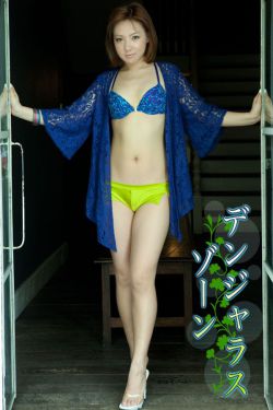 宇都宫紫苑在线播放ed2k
