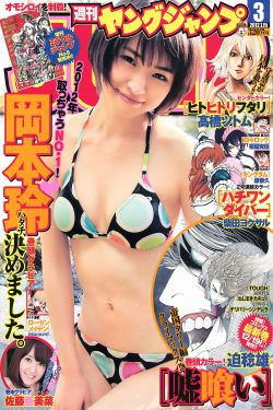 创造营2021总决赛直播