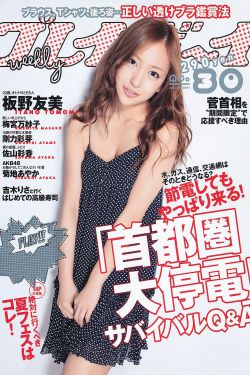 荡人妇蒂芙尼